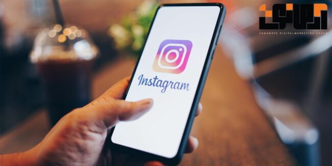 11 استوری اینستاگرام