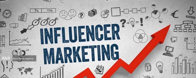 10 اینفلوئنسر مارکتینگ