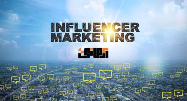 3 کمپین اینفلوئنسر مارکتینگ