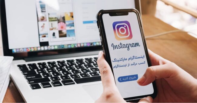 42 اینستاگرام مارکتینگ چیست
