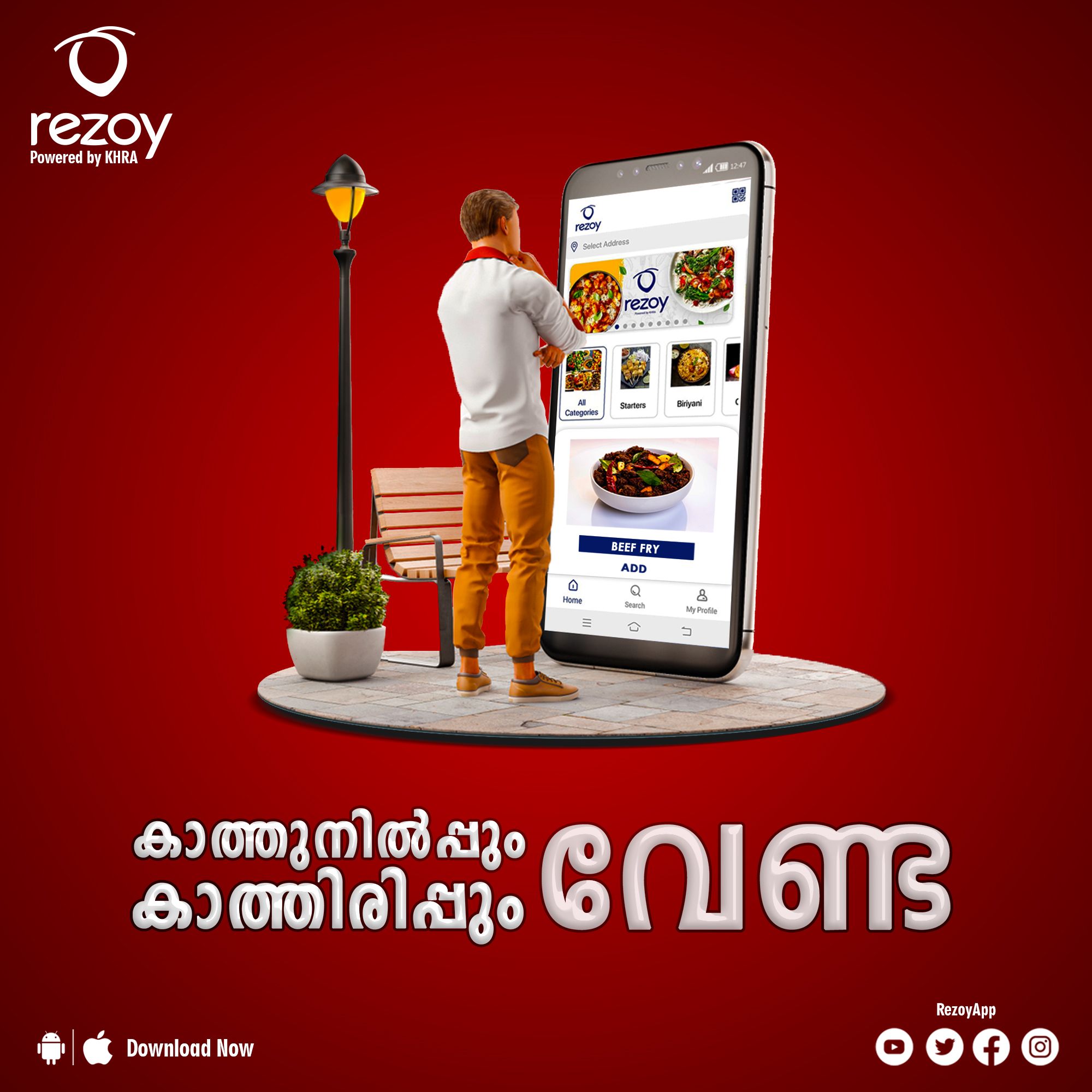 റെസോയ് – കേരളത്തിന്റെ സ്വന്തം ഭക്ഷണവിതരണ ആപ്പ്_ (1)