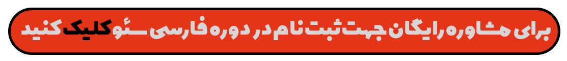 ثبت نام