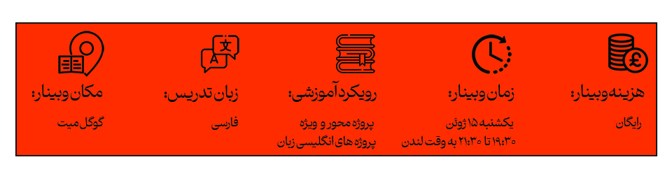 دوره